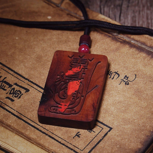 Cosmic Emperor Talisman - Lightning Jujube Wood Plaque with Golden Light Sigil - karmafu