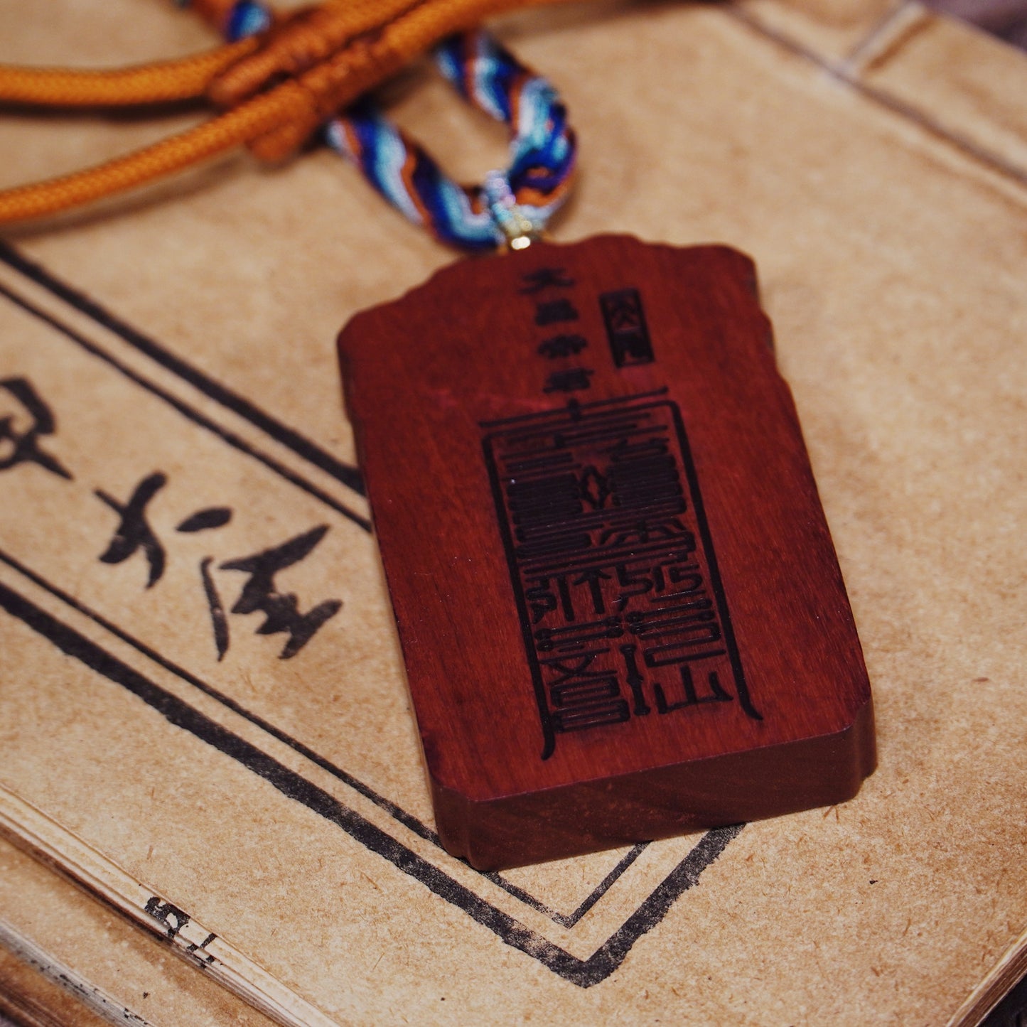 Scholar God Talisman - Lightning Jujube Wood Plaque for Academic Success - karmafu