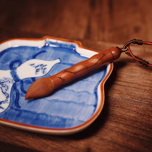 Thunderstruck Jujube Scholar's Amulet - Celestial Writing Talisman for Academic Success & Wisdom Enhancement - karmafu