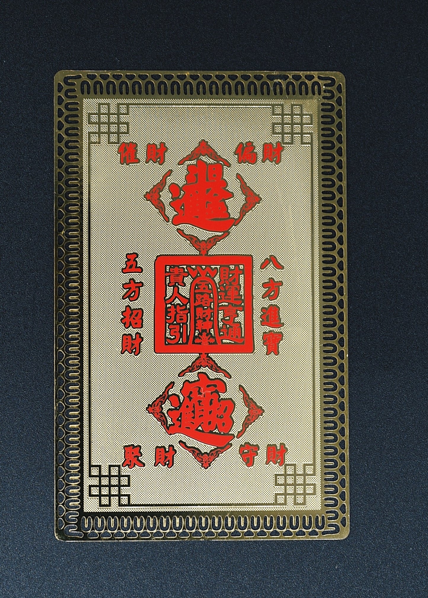 Imperial Martial Wealth God Gold Card - Five Directions Fortune System with Eightfold Treasure Convergence - karmafu