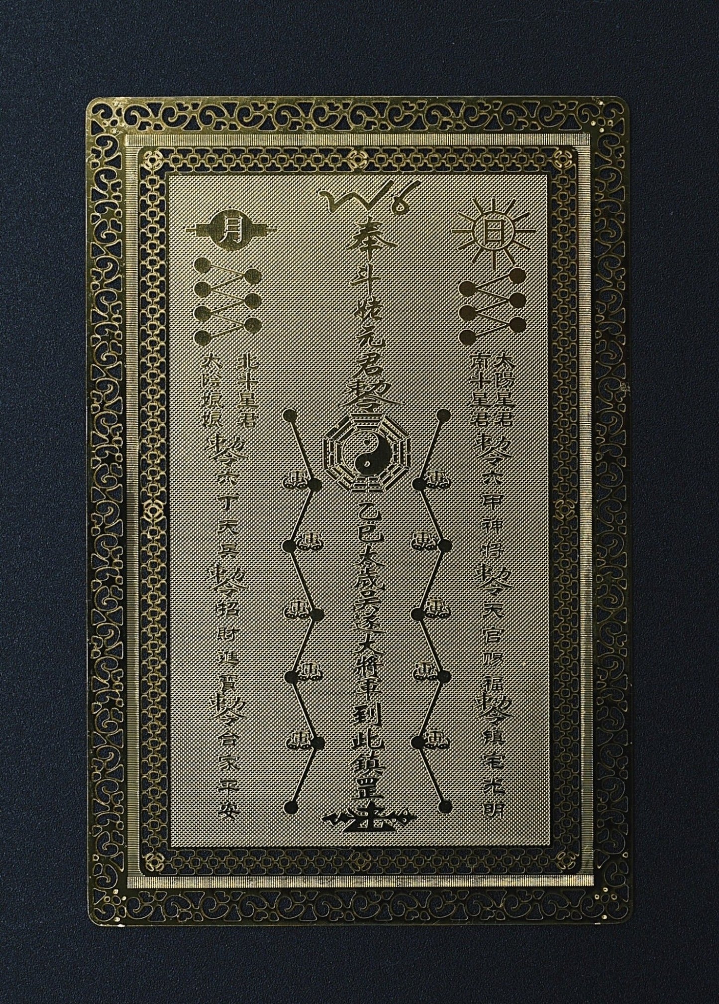 Supreme Wu Sui Talisman Card - Feng Shui Protection for Zodiac Conflicts - karmafu