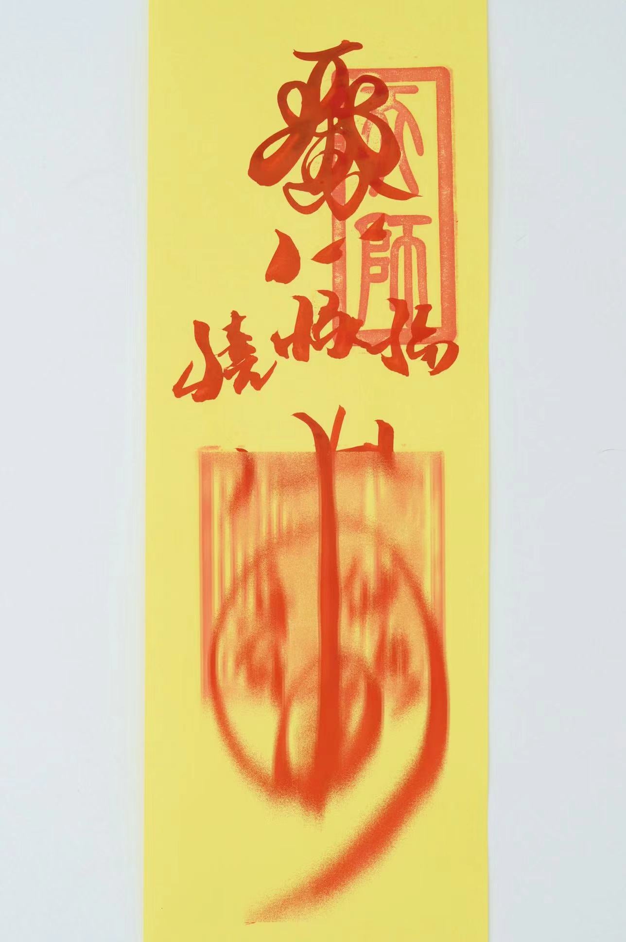 Taoist Health Talisman