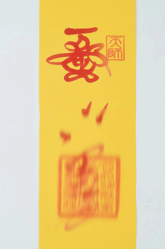 Why Our Talismans Are "Gifted, Not Sold"