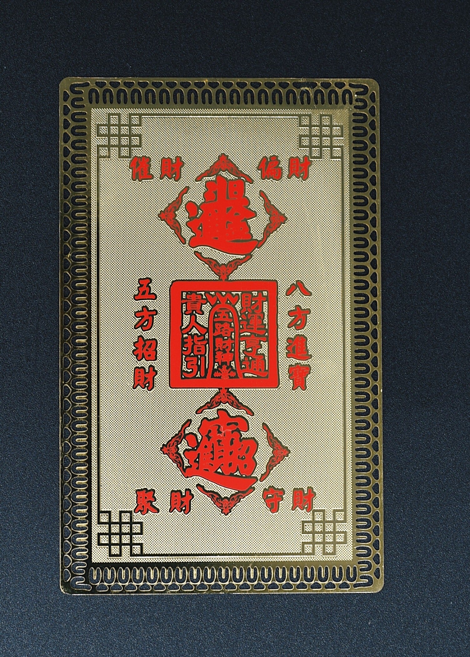 Imperial Martial Wealth God Gold Card - Five Directions Fortune System with Eightfold Treasure Convergence - karmafu