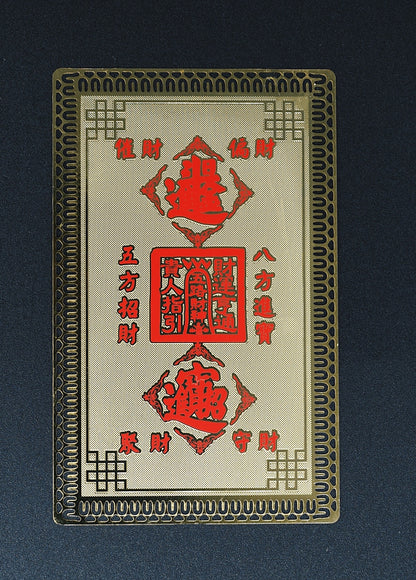 Imperial Martial Wealth God Gold Card - Five Directions Fortune System with Eightfold Treasure Convergence - karmafu