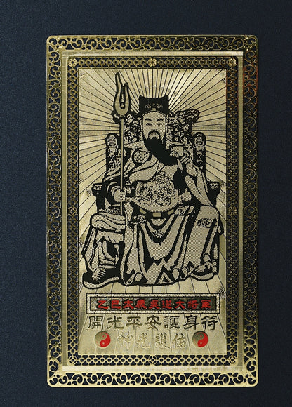 Supreme Wu Sui Talisman Card - 2025 Zodiac Shield for Snake/Pig/Monkey/Tiger - karmafu