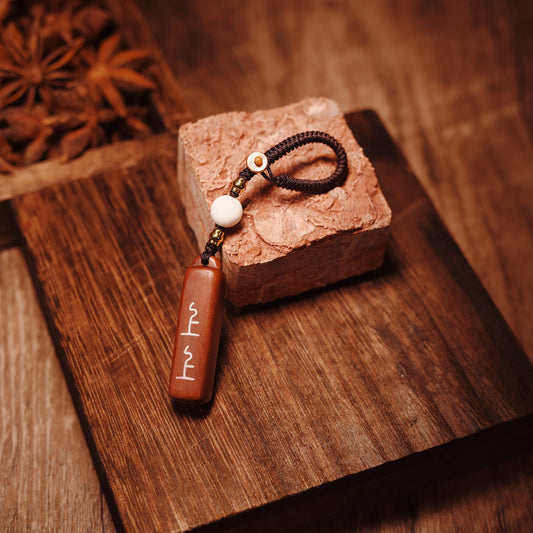 Supreme Fortune Jujube Wood Amulet - Custom Silver-Inlaid "Best Luck" Talisman with Mother-of-Pearl - karmafu