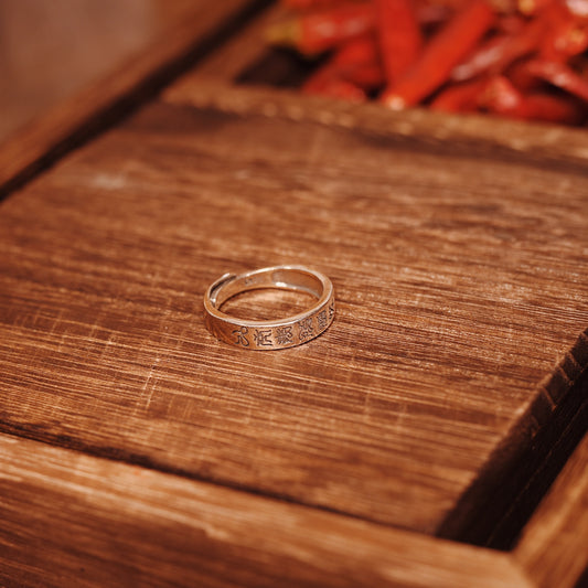 Sacred Thunder Lord Talisman Ring - S925 Silver Adjustable Cross Scripture Amulet for Wealth & Protection - karmafu