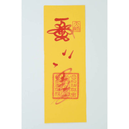 Fire Element Cinnabar Yin Yang Bracelet - Taoist Birth Year Protection for Women