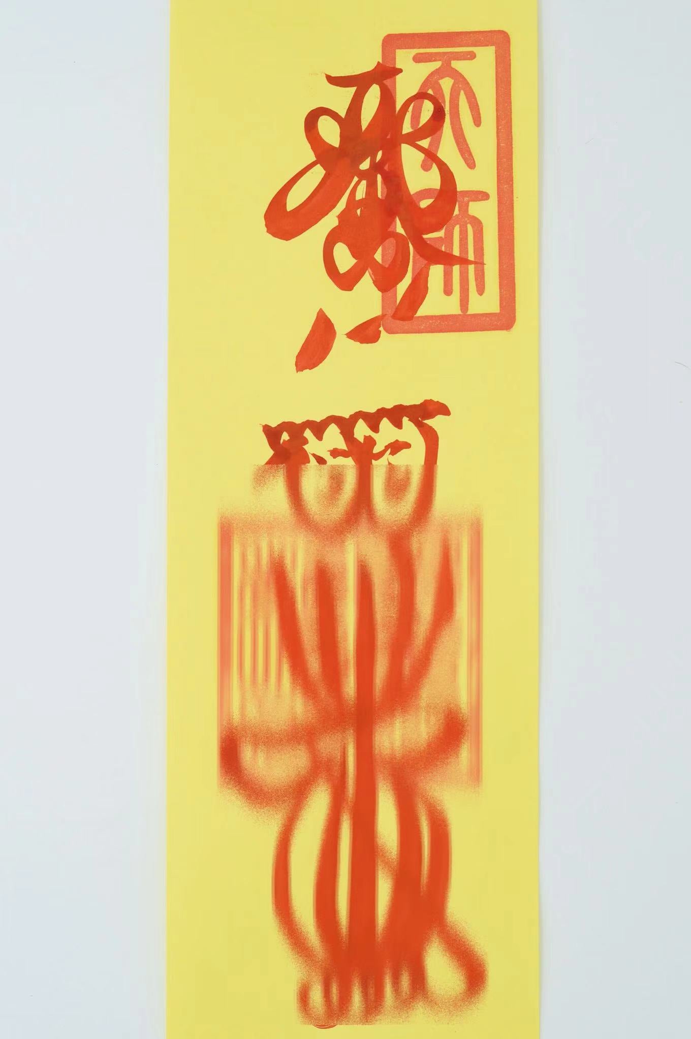 karmafu_taoist_Love_Talisman